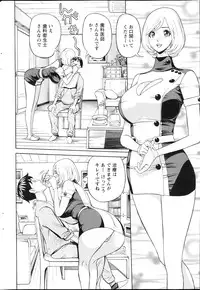 Action Pizazz 2013-04