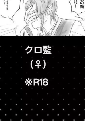 沖田さん「たち」と3pセックスする本