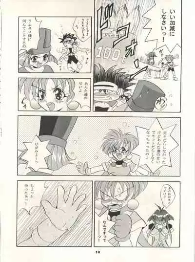 MOUSOU THEATER 7