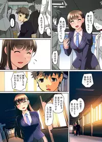 [RAYMON] Mitchaku JK Train ~Hajimete no Zetchou 1-9 [Digital]