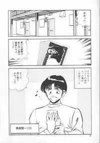 [Maakou] FLASH BACK
