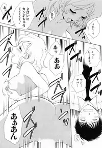 [Arou Rei] Flat 1