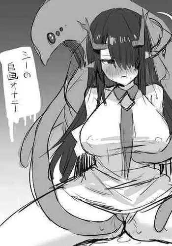 保健室の花園