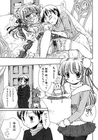 Jun-Ai Kajitsu 2007-03