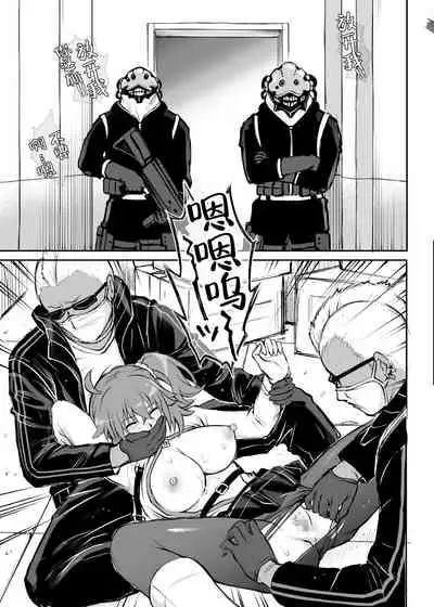 Cyclone no Doujinshi Matome 2012-2019 part 2