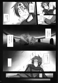 (C81) [Kikuya (Kimura Naoki)] SAMANOSA - Yuusha Haiboku (Dragon Quest III)