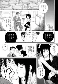 [Gaisei Nukiyama] Sasayai te, Ano Kotoba