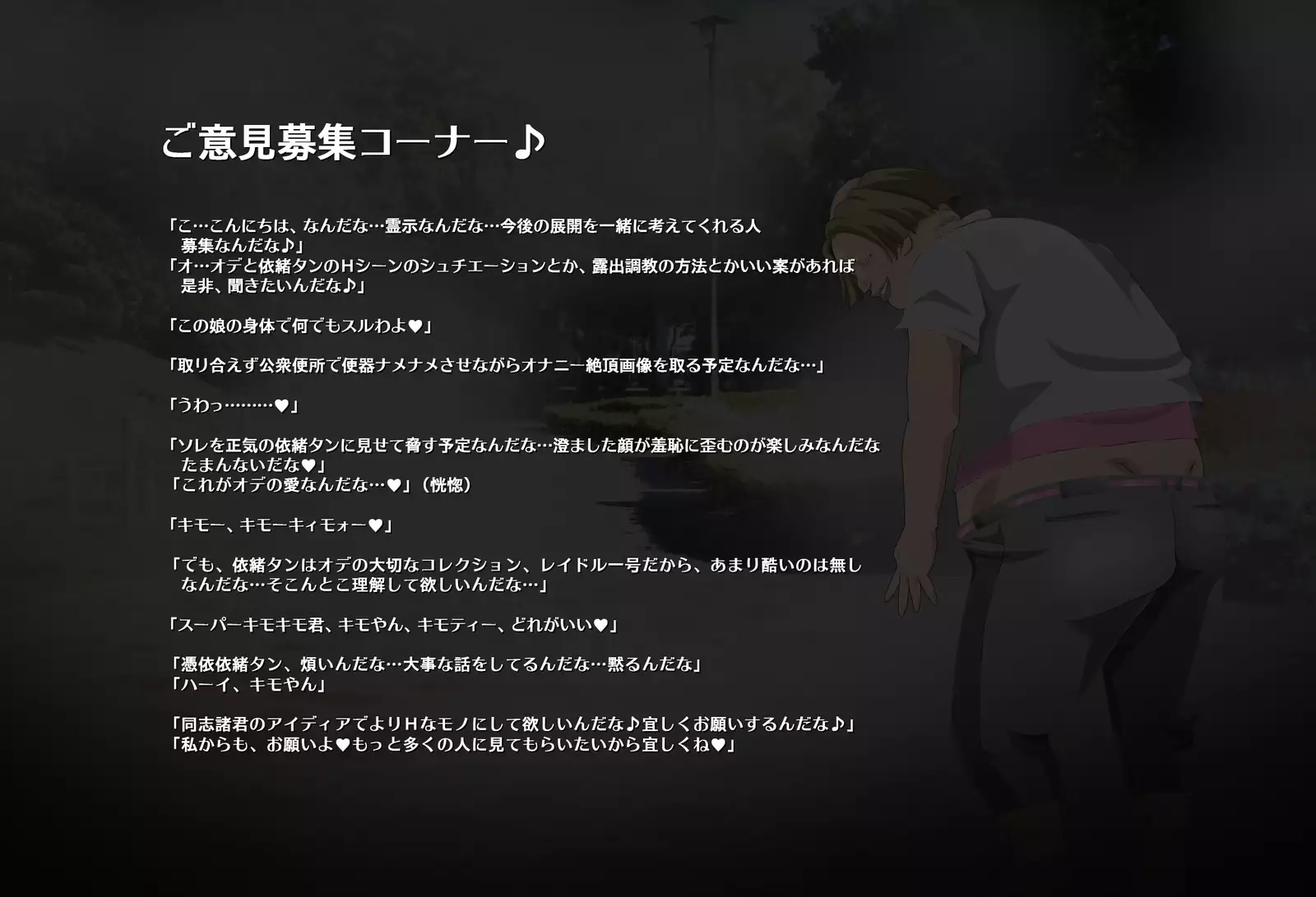 Hyoui Choukyou Zettai Reiji