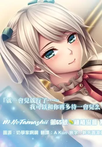 狐と狸の子づくり合戦