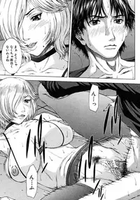 COMIC MUJIN 2010-08