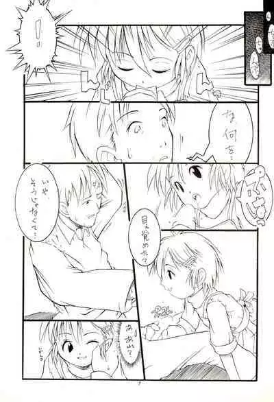 CHEROKEE Memorial forever with you