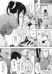 Harem Spiral
