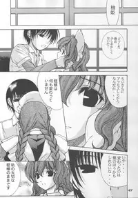 (C59) [Oh!saka Spirits (Various)] Chou Vitz RS (Chobits)
