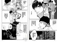 BROTHER | 愛戀大無限 1
