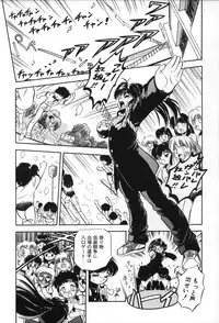 [Tomozawa Shou] Mitsuiro no Toki no Naka de