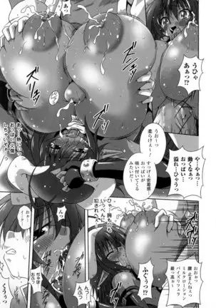 Ijimetai Oppai Hajimemashita - Please Enjoy With Buxom Wench!