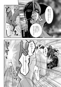 [Pink Tarou] NETORI [Digital]