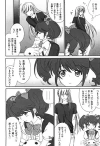 COMIC Aun 2010-11