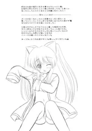 SWEET MAGIC II