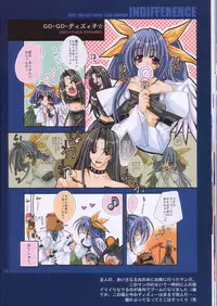 (C62) [FANTASY WIND (Shinano Yura)] INDIFFERENCE (Guilty Gear)