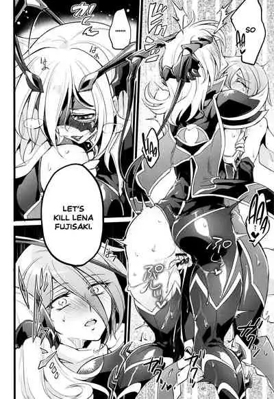 Wisteria no Senki