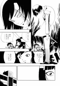 [Penicillin XI] Himawari no Tsubomi