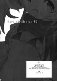 (C84) [PilotStar (Iso Nogi)] KnowledgeMaster EX (Sengoku Collection)