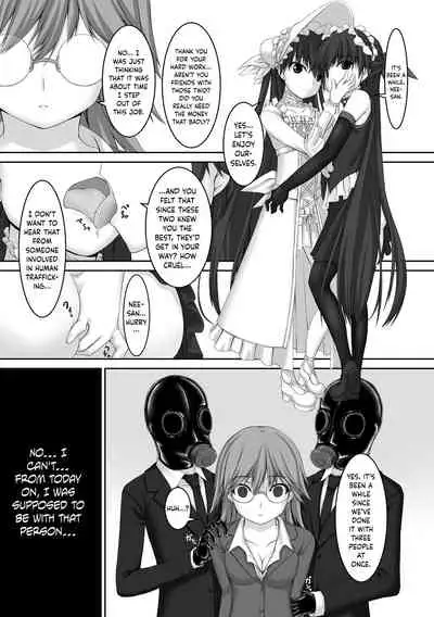 Beginning black5