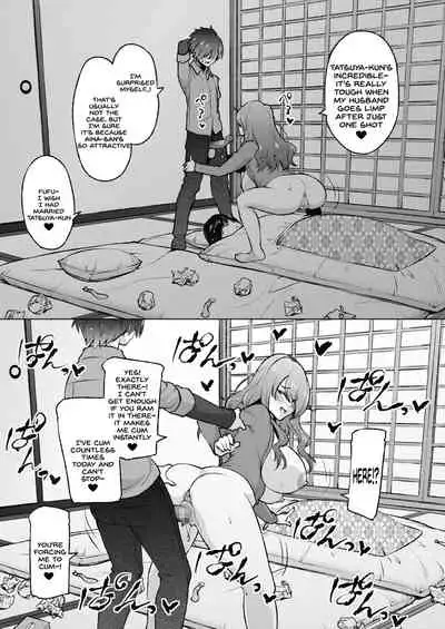 Dosukebe Encounter