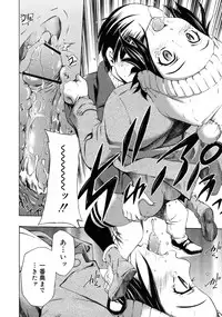 COMIC RiN 2011-04