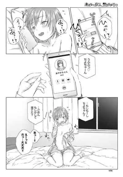 COMIC BAVEL 2020-05