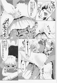 [Ramen Rice] Rumia to Wan Double