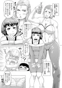 COMIC Shingeki 2017-08 [Digital] [Incomplete]