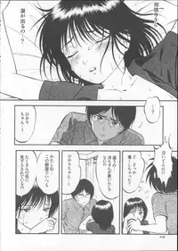 [RPG Company 2 (Yoriu Mushi)] Kuri Hiroi Soushuuhen