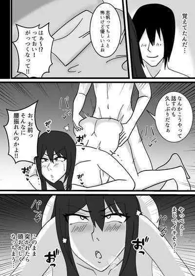 Chotto Kowai Osananajimi to Kizukeba Hamete iru