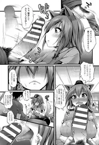 COMIC Unreal 2015-06 Vol. 55