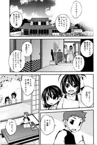 COMIC Anthurium 033 2016-01