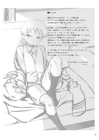 [Yabure Kabure (Agemono)] Drowse (Fullmetal Alchemist) [Digital]