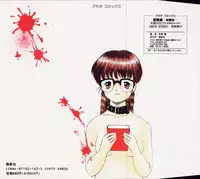 [Eimu Yuu] Yuragi -Imouto Aido-