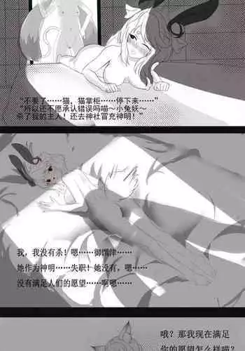 隣のツンデレギャルとこじれた性癖が絡んでもつれてくんずほぐれつする話