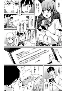 [Azukiko] Kyou kara Kimi no Dorei