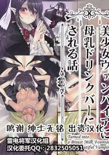 A＆M～亜衣とのべつまくなし～3