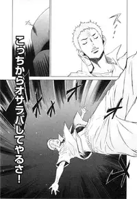 [D.P] EVILIVE Vol.1