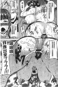 [Ozy] Bidanikuendo [Chinese]