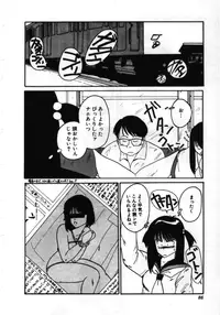 [MAC-V] Obocchama wa H ga Osuki