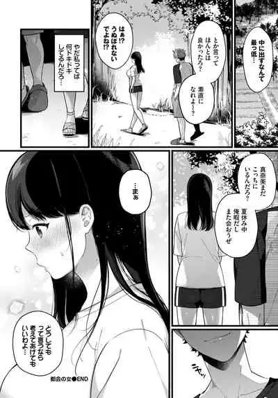 COMIC BAVEL 2021-07