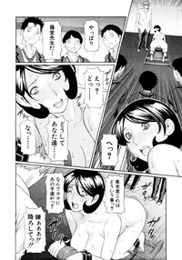 COMIC MUJIN 2011-03