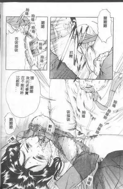 INSERT Vol. 3