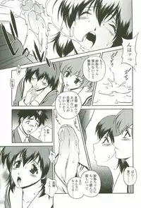 [Matsuzawa Kei] Joukou Serenade