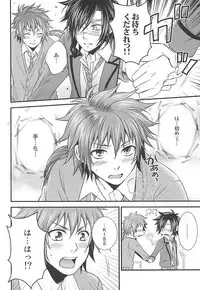 (HaruCC19) [Waradoko (Warabi Ginta)] SD ASSORTMENT3 (Sengoku Basara)